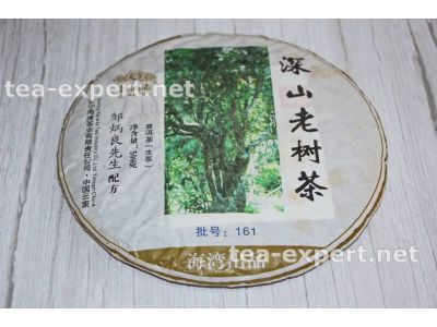 老同志"深山老树"饼茶2017年(生茶) Shenshan Lao Shu "Старые деревья далеких гор"