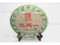 陳升号"巴达山"饼茶2014年(生茶) Ba Da Shan "Горы Ба Да Шань"