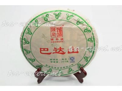 陳升号"巴达山"饼茶2014年(生茶) Ba Da Shan "Горы Ба Да Шань"