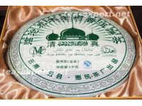 惠民茶厂"清真"饼茶2009年(生茶) Qing Zhen "Халяльный шэн"