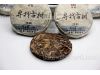 勐海帮隆"寻找古树"迷你饼茶2020年(生茶) Xun Zhao Gu Shu - В поисках древних деревьев
