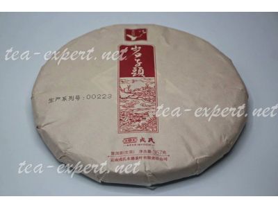 勐库"岩子头"饼茶2020年(生茶) Yan Zi Tou "Янь Цзы Тоу"