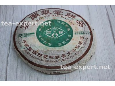 普文"银毫"饼茶2006年(生茶) Yin Hao "Серебристые ворсинки"