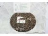 古驿"布朗山古树茶"饼茶2017年(生茶) Bulan Shan Gu Shu "Древние деревья Булань Шань"