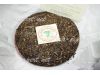 古驿"景迈老树乔木"饼茶2019年(生茶) "Старые Цяому Горного Массива Цзин Май"