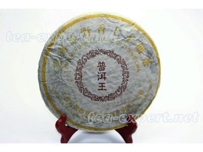 永明茶厂"普洱王"饼茶2000年(生茶) - Король пуэра
