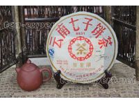 中茶"黄金印"饼茶2007年(生茶) - Золотая печать