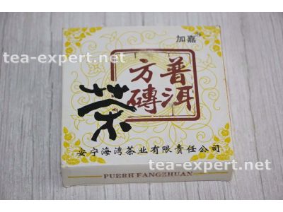 老同志"普洱方砖"2006年200克(熟茶) Puer Fang Zhuan "Квадратный кирпич пуэра 2006"