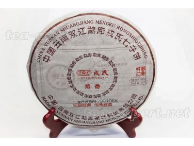 勐库"藏香"饼茶2021年(熟茶) - Тибетские благовония