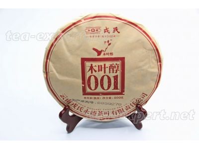 勐库"木叶醇001"饼茶2022年(熟茶) – Лучшие Листья 001