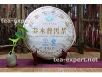 普文5588饼茶2019年(熟茶) Puwen 5588