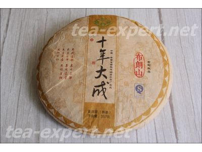 十年大成饼茶(熟茶)2008年 Shi Nian Dacheng  "Великое достижение за 10 лет"