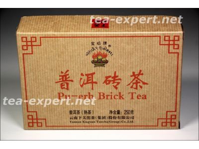 下关"普洱砖茶"(熟茶)2020年 Puer Zhuan Cha "Кирпич пуэра"