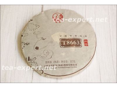 "下关七子饼茶"2017年(熟茶) Xiaguan Qi Zi Bing Cha "Семёрка от Сягуань T8663"