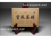 永镇"宫廷茶砖"2022年 Gong Ting Cha Zhuan "Императорский кирпичный чай"