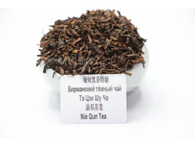 勐海时利和茶厂“特级”黑茶 – Хэйча Тэ Цзи (бирманский)