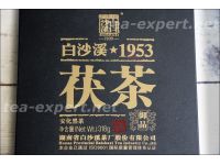 白沙溪1953砖茶黑茶2021年 Bai Sha Xi 1953 "Бай Ша Си 1953"