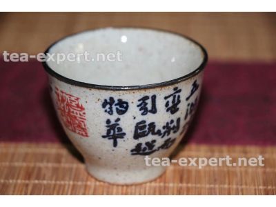茶杯潮州"玉兰杯"70毫升 Yu Lan Bei "Магнолия"