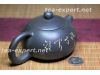 建水茶壶"西施"220毫升(景象:书法) "Каллиграфия" (Сиши)