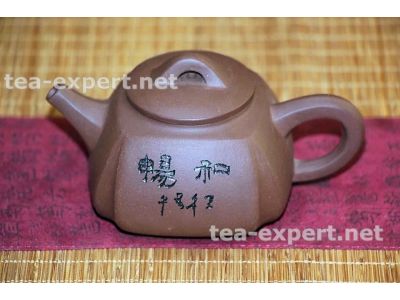 宜兴茶壶"和畅壶"170毫升 He Chang Hu "Гармония"