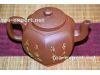宜兴茶壶"六方壶"350毫升(红色) Liufang Hu "Шесть сторон"
